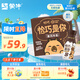 蒙牛奶特黑巧牛乳黑巧味全脂調制乳PET瓶200ml×6瓶 卡皮巴拉聯(lián)名款