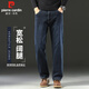 皮爾卡丹（pierre cardin）牛仔褲男秋冬季厚款寬松直筒商務(wù)休閑褲子男士高端男裝 深藍色 34