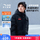 安踏兒童羽絨服男大童2025春季保暖熱返科技V冰雪長(zhǎng)羽絨服352516922