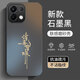 蒼梵OPPOK12s手機殼PLD110鏡頭全包保護套K12s磨砂硅膠軟殼5G版防摔外殼OPPO個(gè)性簡(jiǎn)約創(chuàng  )意高級感男女 石墨黑【諸事皆順】膚感磨砂 OPPO K12S
