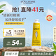 歐舒丹果漾馬鞭草護(hù)手霜30ml清爽不粘膩夏季專用法國(guó)原裝進(jìn)口送禮