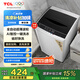 TCL  7KG全自動(dòng)小型波輪洗衣機(jī) 模糊控制 一鍵脫水 24小時(shí)預(yù)約便捷不傷衣內(nèi)筒租房宿舍神器XQB70-36SP
