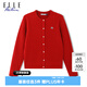 ELLE ACTIVE針織衫開衫2025年初秋新品含綿羊時(shí)尚氣質(zhì)絞花毛衣開衫外套女 紅色 S