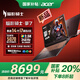 宏碁（acer）暗影騎士擎7【國家補貼20%】游戲本暗影騎士擎6升級版酷睿HX RTX5060/70學生設計專業(yè)筆記本電腦 14代酷睿i7HX丨滿血RTX5070-8G 【官方標配】16G+1TB丨2