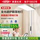 杜邦（DUPONT）立式護(hù)眼燈學(xué)習(xí)專(zhuān)用兒童學(xué)生鋼琴燈落地臺(tái)燈閱讀燈書(shū)桌大路燈 【Ultra款】-全光譜落座感應(yīng)130W