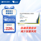 【原研進(jìn)口】杰潤 茚達(dá)特羅格隆溴銨吸入粉霧劑 0.11mg:50μg*30粒/盒 3盒裝