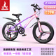 鳳凰官方旗艦店兒童自行車(chē)男女變速青少年學(xué)生山地車(chē)碟剎賽車(chē) 星際 粉紫【變速】三刀輪 22寸【適合130-170cm】