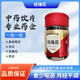 九信玫瑰花百合新會陳皮中藥飲片和血止痛行氣解郁用于肝胃氣痛食少嘔惡月經不調跌撲傷痛 玫瑰花70克