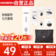 莫森（MOSEN）吉他配件七大套裝 收納袋 調(diào)音器 琴弦 變調(diào)夾 剪線器 背帶 撥片