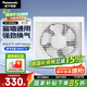 松下（Panasonic）換氣扇窗墻式排氣扇排風扇衛(wèi)生間廚房抽風扇浴室排風機 12寸FV-30VWL2【方孔350*350】