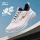 鴻星爾克秋季運動(dòng)鞋跑鞋男鞋網(wǎng)面透氣減震凌空防滑耐磨跑步鞋 51125303263