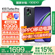 OPPO【國家補貼15%】K13 Turbo Pro 5G新機 四代驍龍 疾風散熱引擎 潮汐引擎 智能游戲拍照AI手機 12GB+256GB 黑武士