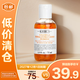 科顏氏（Kiehl's）金盞花爽膚水75ml