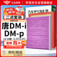 軒冠二濾套裝空調(diào)濾芯+空氣濾芯比亞迪唐DM-i/DM-p（1.5T插電混動）