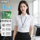 龍偉聯(lián)合職業(yè)工裝上衣女士夏天半袖2025新短袖襯衣通勤風(fēng)襯衫女士職業(yè)正裝