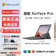 微軟Surface Pro7/4/5/6/7+二合一平板筆記本電腦12.3英寸觸屏商務(wù)辦公二手電腦 95新-Pro6-i5-8G+128GB 觸屏 標(biāo)準(zhǔn)套餐+原裝鍵盤 95成新