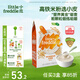 小皮（Little Freddie）嬰兒高鐵米粉中歐雙有機(jī) 寶寶營(yíng)養(yǎng)米糊輔食低敏原裝進(jìn)口6個(gè)月以上 7到9月+ 有機(jī)藜麥多谷物 160g*1盒