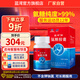 藍(lán)灣牌氨糖膠囊 100粒 高純度不含鉀鈉氯 中老年 廈門藍(lán)灣氨糖