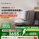 云鯨【政府補貼】掃地機(jī)器人逍遙002 AI活水履帶洗地機(jī) 掃拖一體自動清洗全自動家用吸塵擦地機(jī) 水箱版