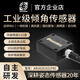 慣性工業(yè)級(jí)超高精度傾角傳感器VRU620PRC 6軸姿態(tài)傳感器慣性測(cè)量單元IMU模塊 VRU620 PRC VRU620 PRC-RS232【無航向角】