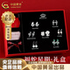 中國黃金（CHINA GOLD）一周銀耳釘女足銀本命年靈蛇星期耳釘禮盒七夕情人節(jié)生日禮物女生 【本命年送禮推薦】一周靈蛇耳釘【永生玫瑰輕奢禮盒】