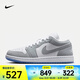耐克（NIKE）JORDAN 1 LOW 女子運動鞋刺繡板鞋 DC0774-105 39