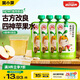 窩小芽?jī)和O果四神養(yǎng)養(yǎng)汁150ml*4袋 無(wú)添加蘋果水四神湯熬煮果汁飲料