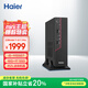 海爾（Haier） 云悅mini T-S11 Pro 迷你PC主機高性能商務電腦臺式(酷睿11代i5-1155G7/16G/ 1TSSD/Win11)