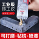 久而久8705強力鑄工膠耐高溫焊接補漏防水神器油箱金屬修補劑瓷磚石材塑料暖氣片專用高強度電焊膠ab膠水