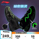 李寧童鞋兒童運動(dòng)鞋男大童夜光網(wǎng)布透氣柔軟彈力扣休閑鞋35YKCS134-55