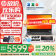 惠普光影精靈11 【國家補(bǔ)貼】15.6英寸獨(dú)顯RTX5060/4050高刷性能電競學(xué)生游戲筆記本電腦 i7-13620H /5060/144Hz 【官方標(biāo)配】16G內(nèi)存丨1TB固態(tài)