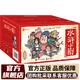 西游小劇全套60冊(cè)三國(guó)小劇全套60冊(cè)水滸小劇紅樓小劇可選 四大名著紅樓夢(mèng)三國(guó)演義西游記水滸傳悟空繪本兒童自主閱讀的歷史啟蒙 桃園結(jié)義 董卓進(jìn)京 三顧茅廬中國(guó)經(jīng)典歷史故事書兒童一二三四五年級(jí)課外閱讀 水