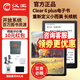 漢王（Hanvon）新品漢王電紙書clear6plus高清電子書智能閱讀器墨水屏純平clea6版6英寸屏32G內(nèi)存 plus版冰山灰4+32g送高原秋景皮套等贈品