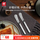雙立人（ZWILLING）餐具套裝勺子湯勺水果叉刀叉咖啡勺食品級(jí)不銹鋼西餐具M(jìn)inimale 黃油刀2件套（現(xiàn)代銀）