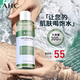 AHC爽膚水清爽收斂柔膚水補(bǔ)水保濕化妝水護(hù)膚品 爽膚水*1瓶 送禮男女 綠瓶爽膚水