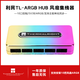 利民（Thermalright） 電腦機(jī)箱RGB風(fēng)扇控制器/顯卡支架/集線器/筆記本電腦散熱器/防脫支架 10口風(fēng)扇燈光集線器ARGB