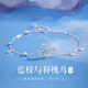 QMXD藍桉樹(shù)與釋槐鳥(niǎo)手鏈女輕奢2025年新款六一兒童節送女朋友生日禮物 藍桉與釋槐鳥(niǎo)手鏈【品牌禮盒】