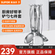 蘇泊爾（SUPOR）鏟勺廚房不銹鋼套裝鍋鏟鏟子湯勺漏勺刨皮刀鋼鏟烹飪工具組合 T0908Q
