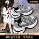 CAMILA KSENIA老爹鞋2025新款夏季爆款趙露思同款厚底百搭增高女鞋運(yùn)動(dòng)鞋女 銀色 38