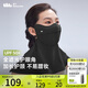 蕉下（beneunder）防曬口罩女全臉?lè)罆衩嬲肿o(hù)頸防紫外線漫暮黑AL342