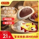 灣仔碼頭秘制豆沙包350g*2袋 20只早餐包子速食半成品面點(diǎn)生鮮