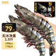 賣魚郎先生 國產(chǎn)活凍黑虎蝦凈重1.8斤 27-36只 鹽凍單凍生鮮 蝦類燒烤大蝦