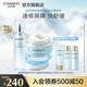 自然堂舒緩修護(hù)水乳套裝 保濕抗皺緊致乳液積雪草敏感肌可用情人節(jié)禮物 修護(hù)水霜兩件套