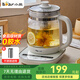 小熊（Bear） 養(yǎng)生壺 洛神花茶壺辦公室多功能1.8L大容量煮茶器家用全自動玻璃電熱燒水壺保溫宿舍養(yǎng)生杯 YSH-D18F1 鋼化玻璃面板 1.8L