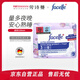 Facelle 綿柔親膚柔軟棉柔透氣加長(cháng)夜用衛生巾320mm*10片 德國進(jìn)口