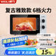 威力（WEILI）20升700W小型家用微波爐解凍360°旋轉(zhuǎn)均勻加熱飯菜20MX68-L