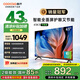 酷開創(chuàng)維43K3節(jié)能款 43英寸電視 二級(jí)能效 AI遠(yuǎn)場(chǎng)語(yǔ)音 健康護(hù)眼 以舊換新補(bǔ)貼智能液晶平板43P3DGT