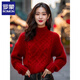 羅蒙（ROMON）紅色本命年半高領(lǐng)加厚毛衣女秋2025新款新年內搭打底衫上衣女 紅色 均碼 建議80-140斤
