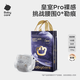 babycare皇室獅子王國pro裸感紙尿褲拉拉褲日夜新生兒超薄夏季透氣尿不濕 新生兒NB碼58片/包