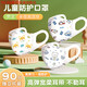 通.用兒童3d立體口罩嬰兒專用0到6月小孩1一3歲寶寶新生12幼兒5歲 升級防護款新款[男寶]90枚-獨立 0-2歲小寶